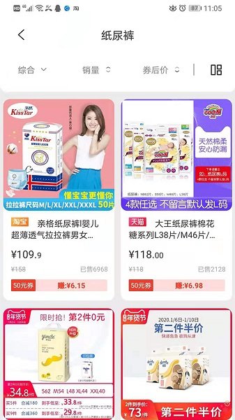 家家進(jìn)寶最新版下載 家家進(jìn)寶app下載