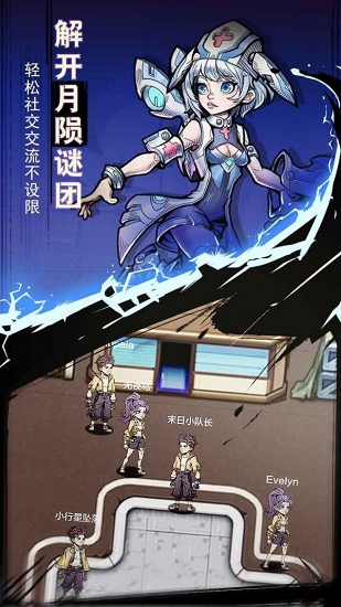 代號墜月危機 v0.1 安卓版 0