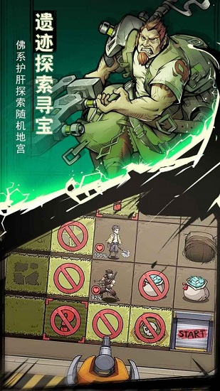 代號墜月危機 v0.1 安卓版 1