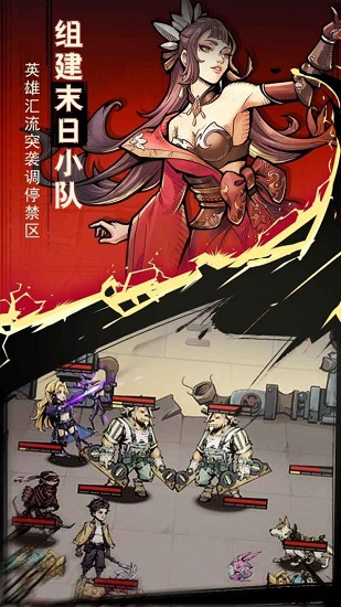 代號墜月危機 v0.1 安卓版 3