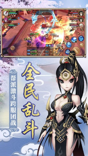 皓月西游官方版 v1.0 安卓版 0