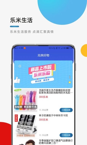 視小寶app 視小寶免費安裝