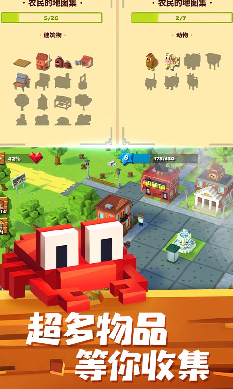 瘋狂動物森林手游 v1.1 安卓版 3