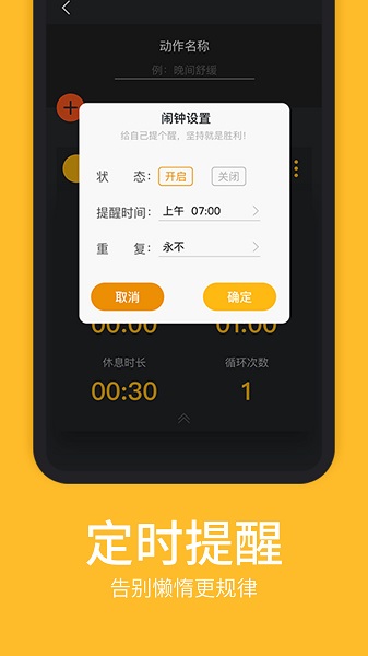 嗨動(dòng)官方版 v1.1.7 安卓版 0