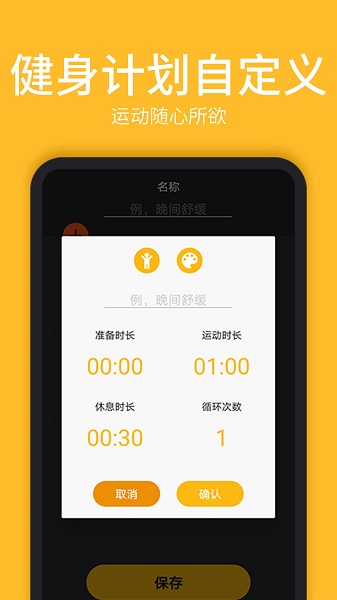 嗨動(dòng)app