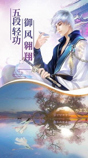 青龍弒天官方版 v2.3.58 安卓版 0