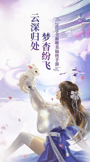 青龍弒天游戲