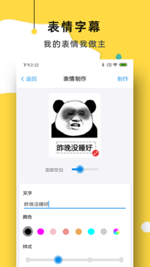 簡易表情包 v1.2 安卓版 0