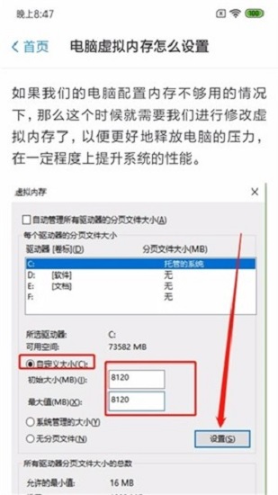 小白維修電腦 小白維修app下載