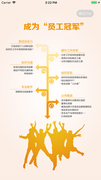 正大網(wǎng)院官方版