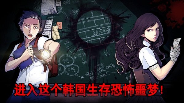 昏迷逃課游戲 v1.0.1 安卓版 3