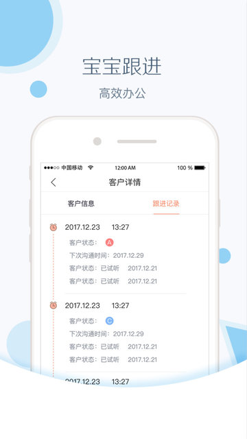 kk英語軟件 v1.1.5 安卓官方版 0