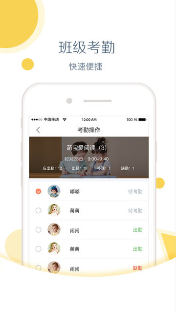 kk英語app軟件
