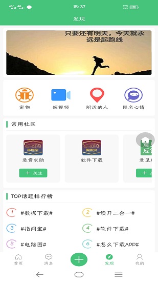 指間寶汽車防盜0