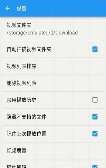 atom視頻播放器無廣告下載