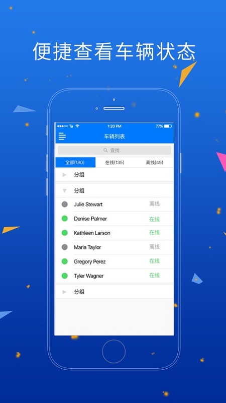 人車(chē)互動(dòng)軟件下載 人車(chē)互動(dòng)app下載