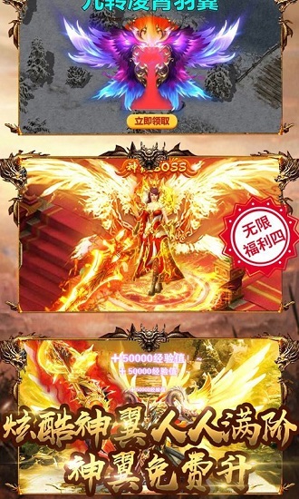 熱血攻速版 熱血攻速版游戲