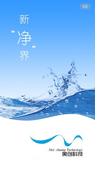 創(chuàng)美生活最新版 v1.2.6 安卓版 1