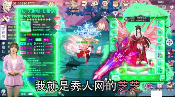 一刀成魔游戲