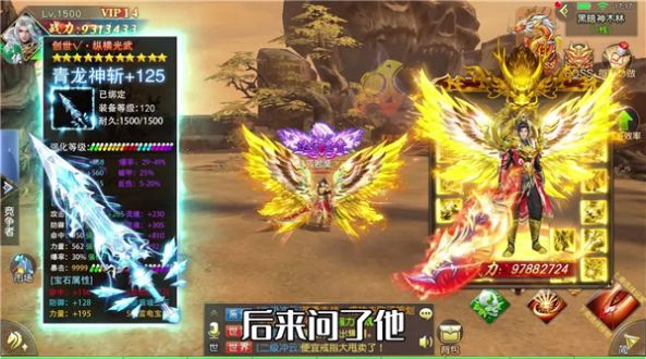 一刀成魔官方版 v1.0 安卓版 2