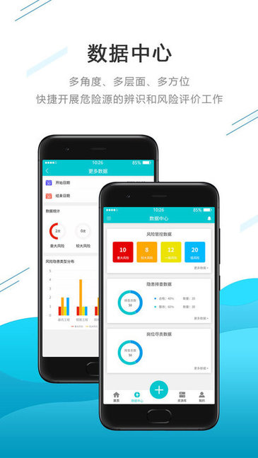 安全雙控app