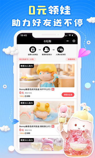 泡泡盒最新版 v1.0.13 安卓版 3