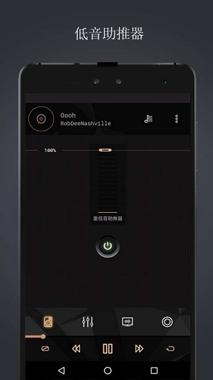音樂播放器專業(yè)版app0