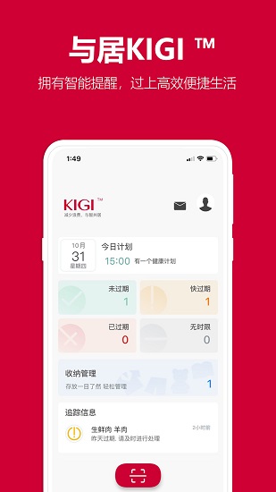 與居app下載