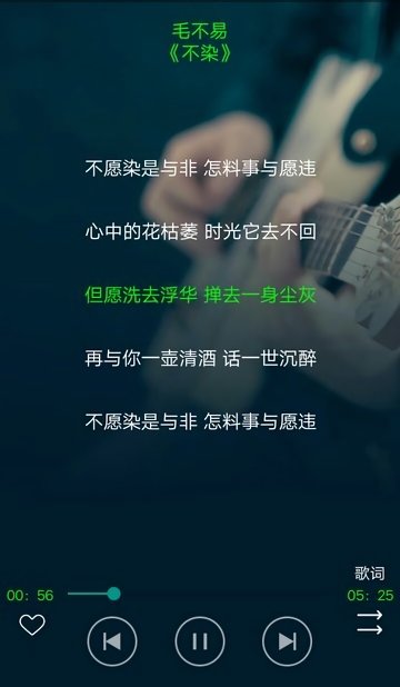 極樂音樂搜索器 v7.0.0 免費版 2