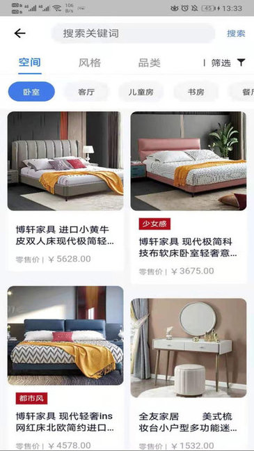 宇居美家app
