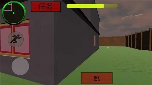章魚哥怪鄰居 v1.2 安卓版 0
