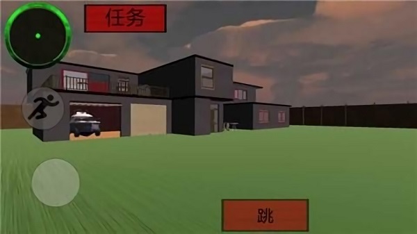 章魚哥怪鄰居 v1.2 安卓版 1