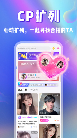 kp星球app v1.8.6 安卓版 3