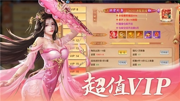 太古仙劍錄 v1.0.0 安卓版 3