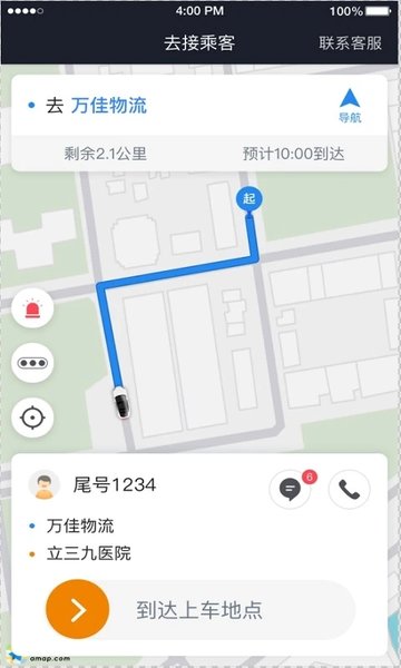 小?？炫芩緳C端0