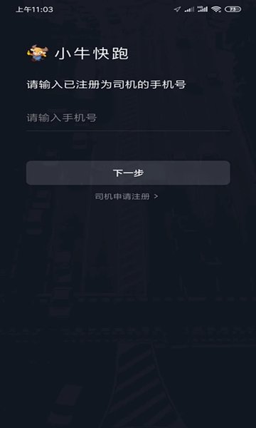 小?？炫芩緳C端1