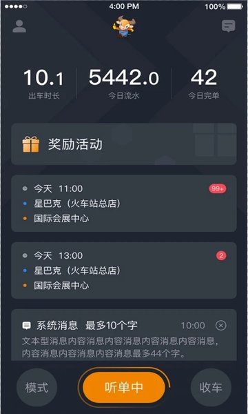 小?？炫芩緳C端2