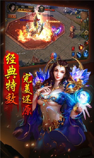 公益變態(tài)版回合制手游 v3.88 安卓版 0