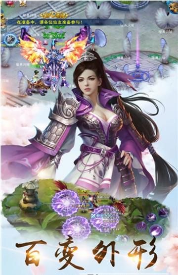 妖妖幻境官方版 v1.0.2 安卓版 0