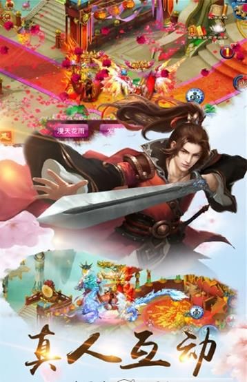 妖妖幻境游戲