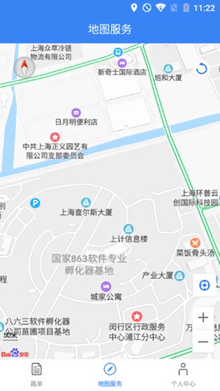 物流運(yùn)輸寶運(yùn)營(yíng)管理系統(tǒng) v3.0.29 安卓版 0