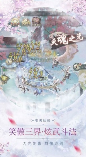 九州神皇官方版 v1.0 安卓版 0
