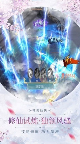 九州神皇官方版 v1.0 安卓版 1