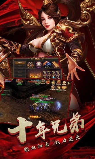 清風(fēng)傳奇 v1.31 安卓版 0