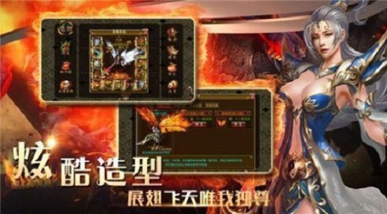 傲劍神途游戲1