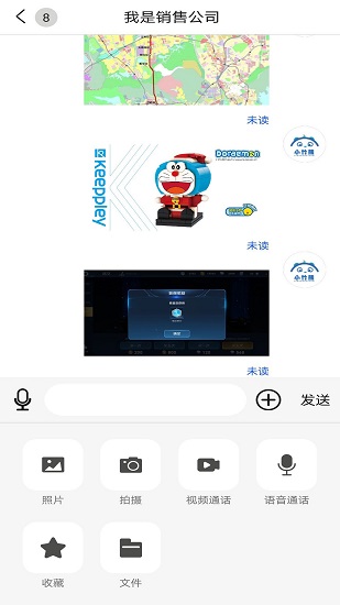 小竹熊科技 v2.2.34 安卓版 0