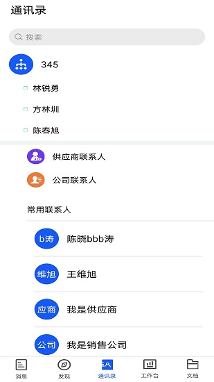 小竹熊科技 v2.2.34 安卓版 2