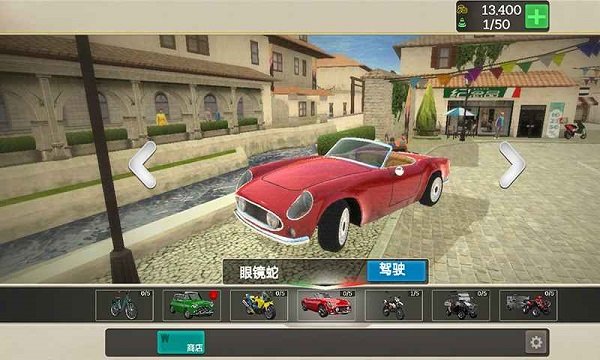 外賣騎手模擬器手機版 v1.0 安卓版 0