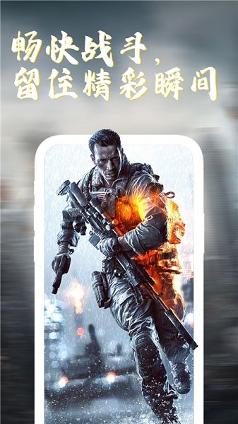 本本錄屏官方版 v1.2.5 安卓版 0