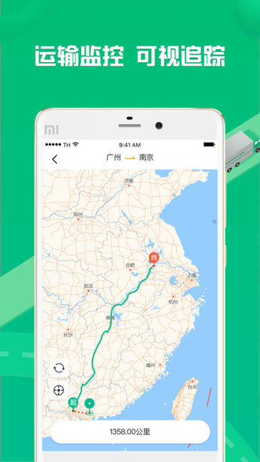 貨有友平臺 v2.0.4 安卓版 0